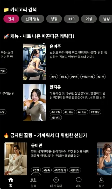 ChemiTalk2026�ٷ����°汾v0.7.5 �ٷ�����