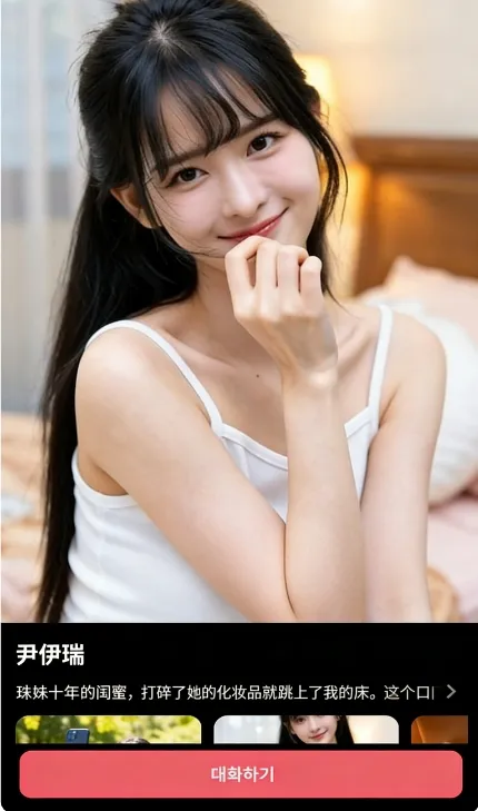 ChemiTalk2026�ٷ����°汾v0.7.5 �ٷ�����