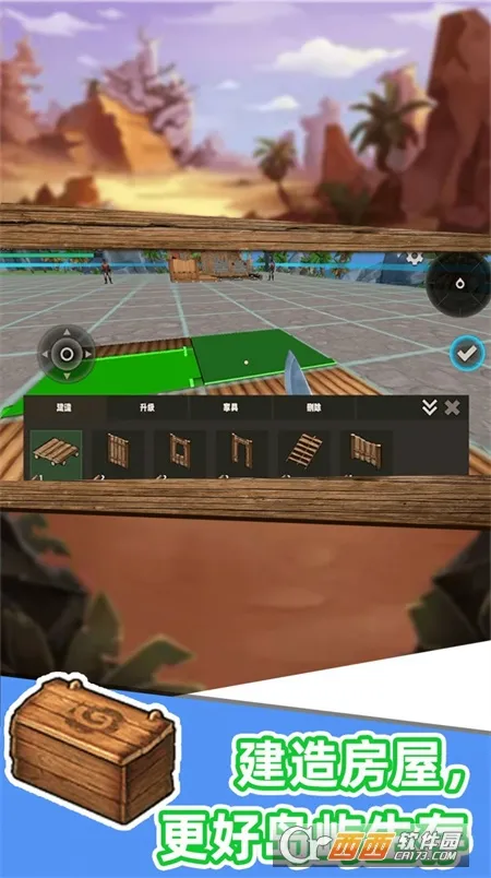 ɳ���������(ɳ������ð����Ϸ)v1.0.0 ��Ѱ�