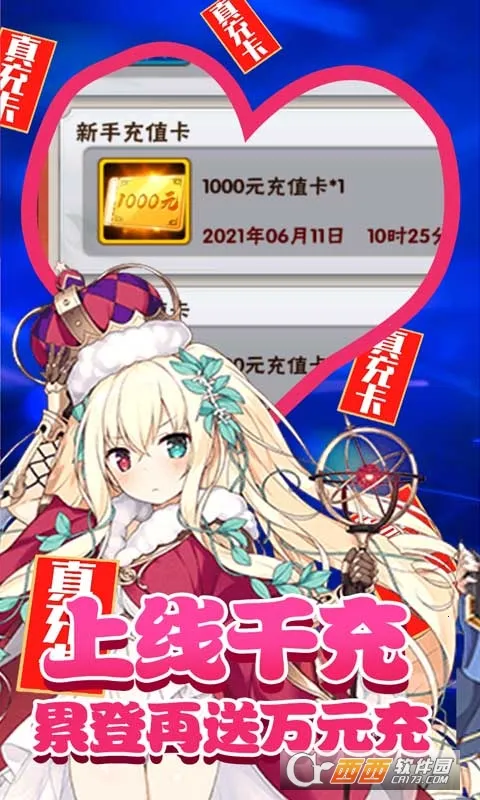 ���ս��(���濨����Ϸ)v1.0.2 �ֻ���