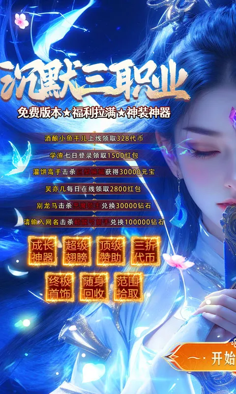 ���ս��(���濨����Ϸ)v1.0.2 �ֻ���