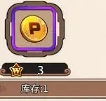 ���ս��(���濨����Ϸ)