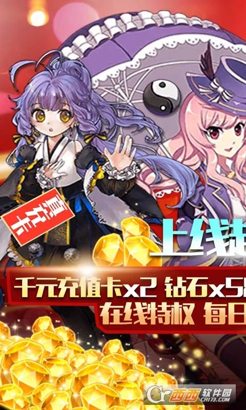 ���ս��(���濨����Ϸ)v1.0.2 �ֻ���