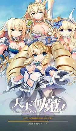 ���²�ħ�����ֻ���v1.0.0 �ֻ���