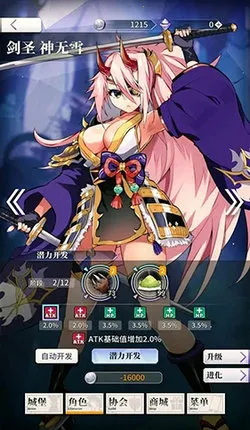 ���²�ħ�����ֻ���v1.0.0 �ֻ���