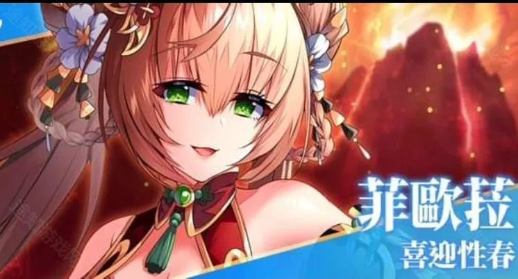 ���²�ħ�����ֻ���