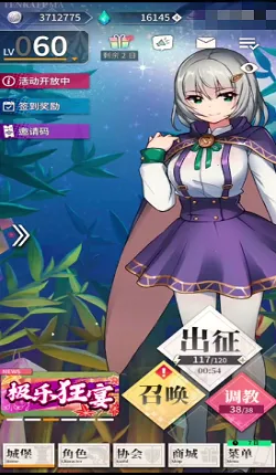 ���²�ħ�����ֻ���v1.0.0 �ֻ���