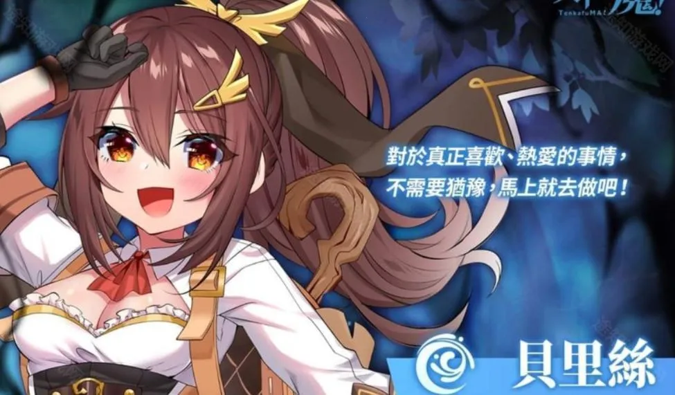 ���²�ħ�����ֻ���