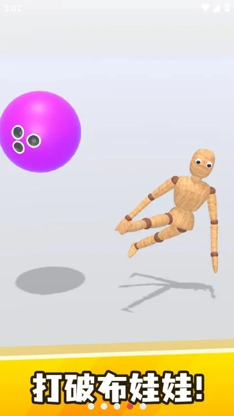 ���鲼���ް�׿���ֻ���v0.5 �ٷ�����