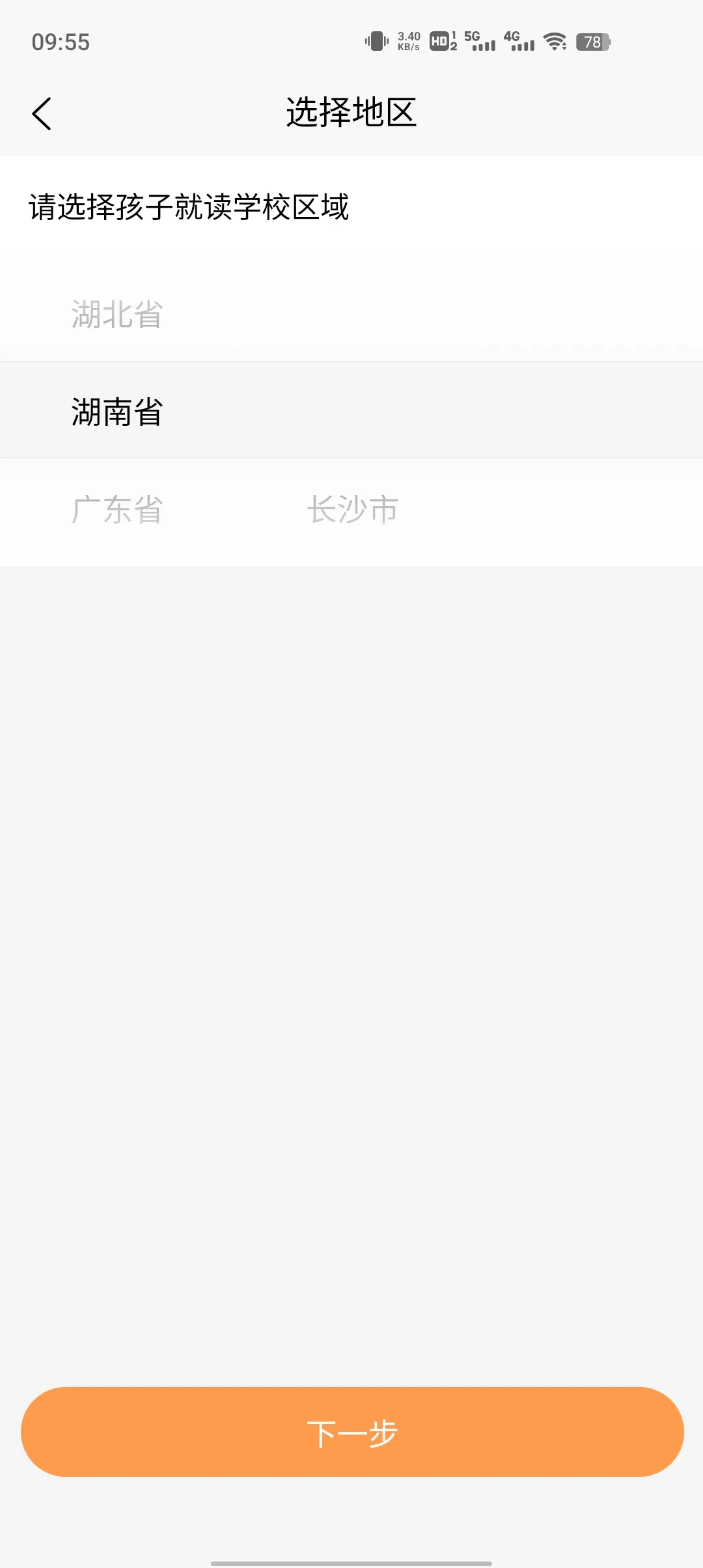 С���˶�(�˶��ܲ�ƽ̨)v1.1.1 ��Ѱ�