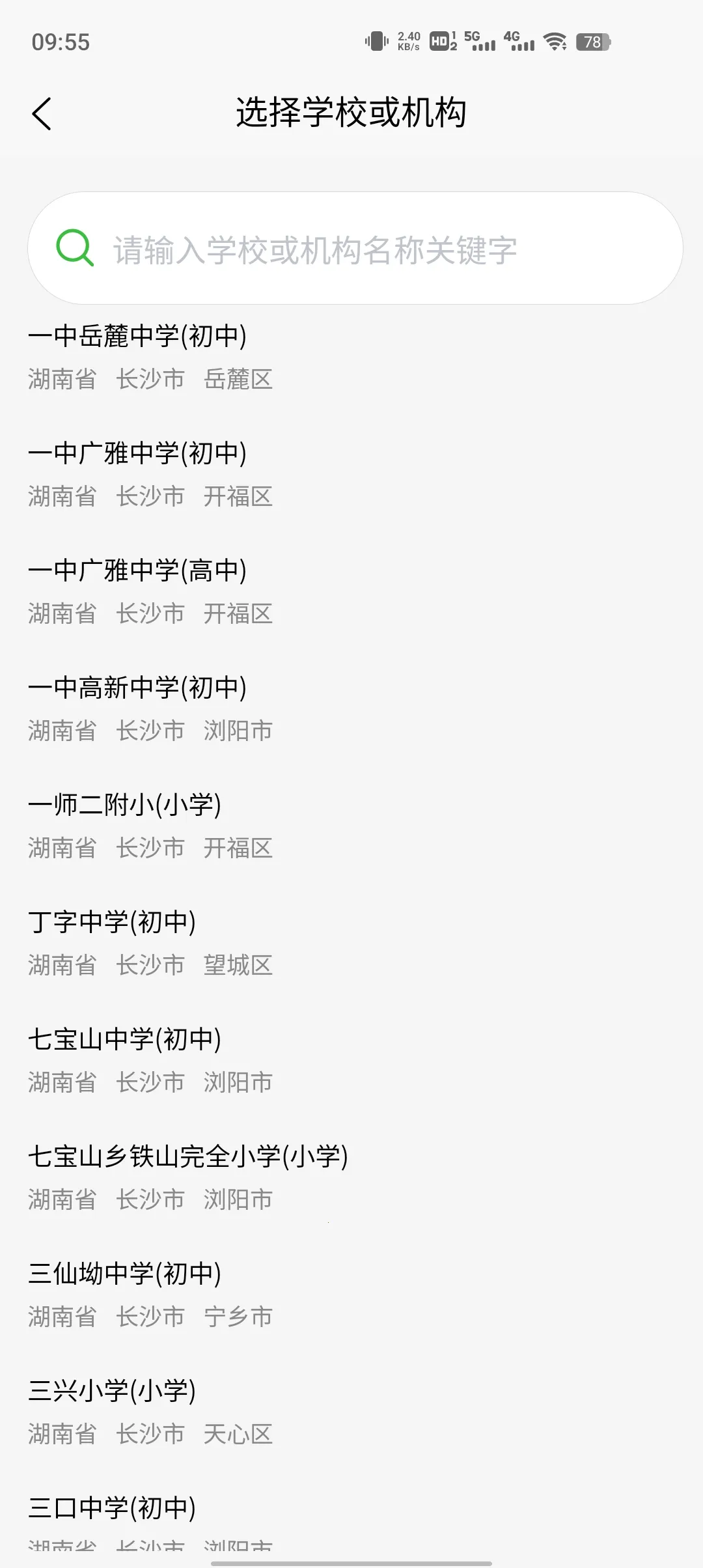 С���˶�(�˶��ܲ�ƽ̨)v1.1.1 ��Ѱ�