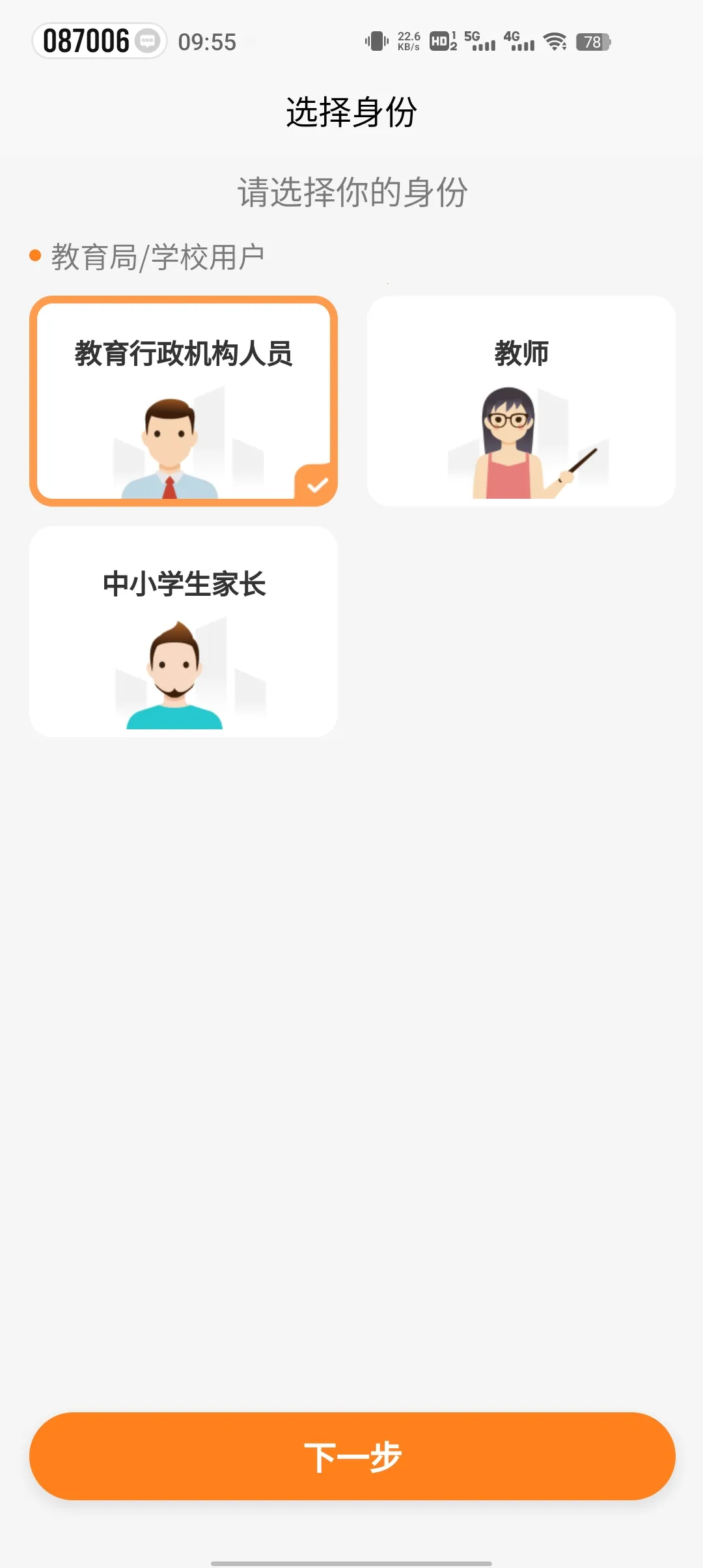 С���˶�(�˶��ܲ�ƽ̨)v1.1.1 ��Ѱ�