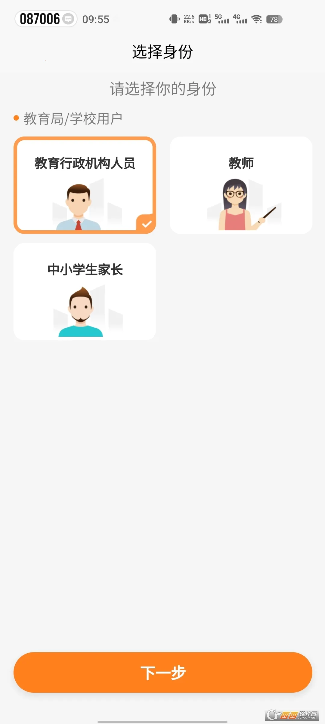 С���˶�(�˶��ܲ�ƽ̨)