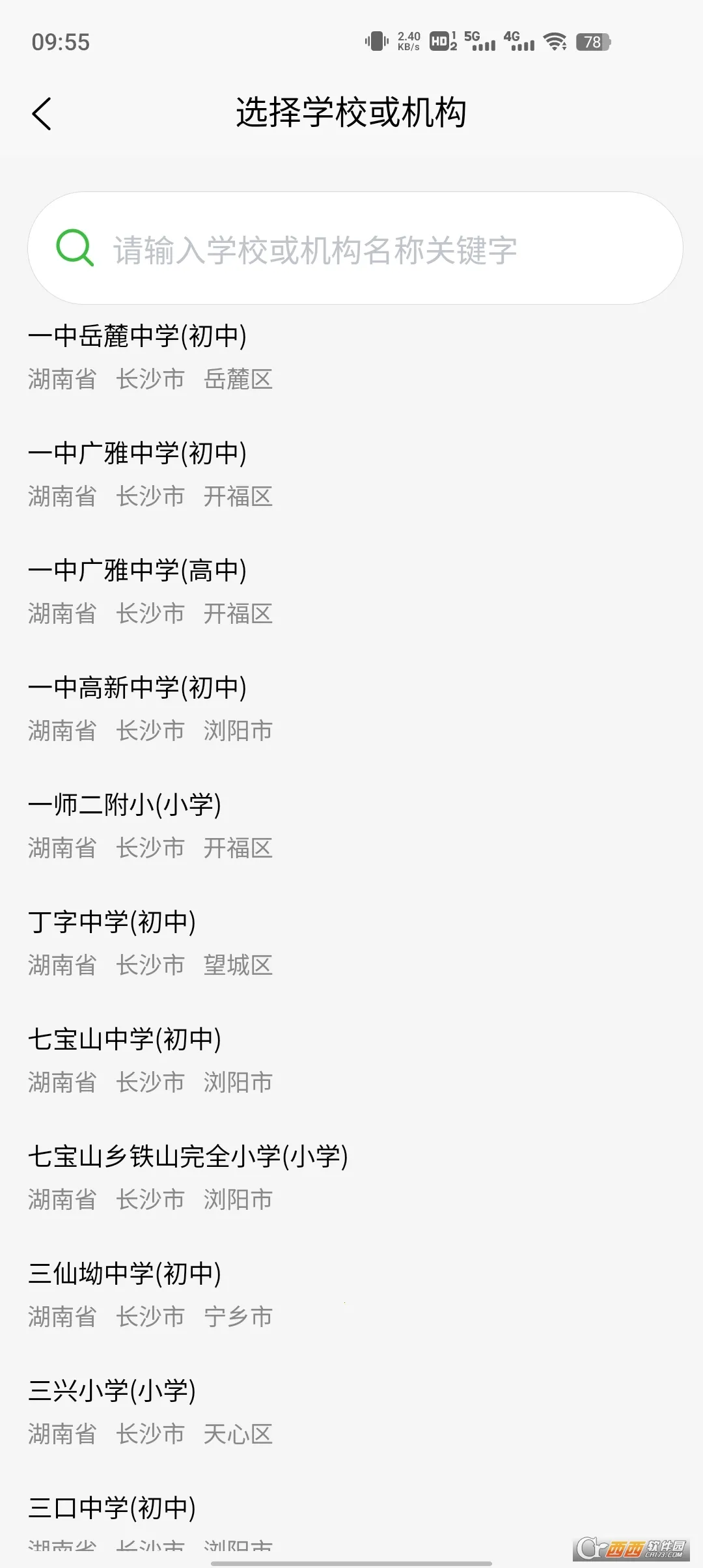 С���˶�(�˶��ܲ�ƽ̨)v1.1.1 ��Ѱ�