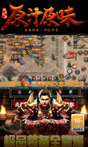 ����ս��(����������Ϸ)v1.0.2 ��Ѱ�