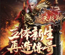 ����ս��(����������Ϸ)