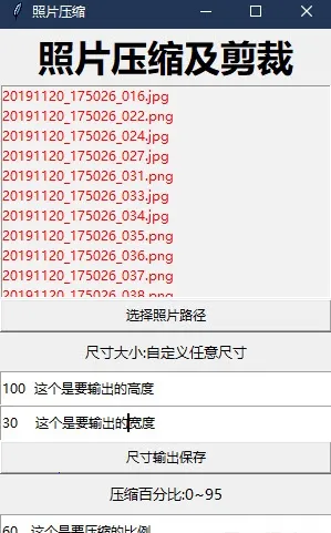 ��Ƭѹ��2026�ٷ����°汾v1.0.0 �ֻ���