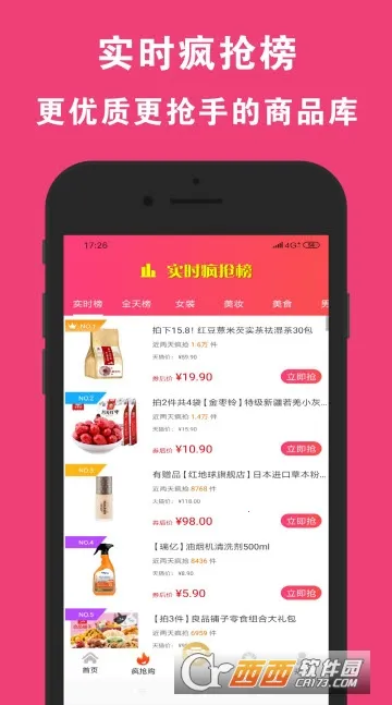 �ƹ���2026���ذ�װv1.0.7 ��Ѱ�