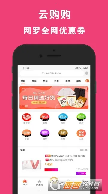 �ƹ���2026���ذ�װv1.0.7 ��Ѱ�