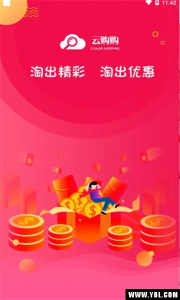 �ƹ���2026���ذ�װv1.0.7 ��Ѱ�