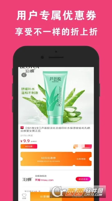 �ƹ���2026���ذ�װv1.0.7 ��Ѱ�