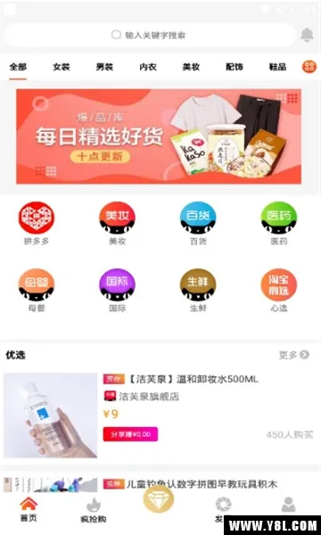 �ƹ���2026���ذ�װ