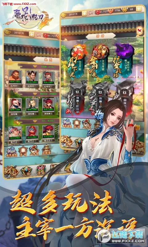 ħӰ��2026���ذ�װv2.06 �ֻ���