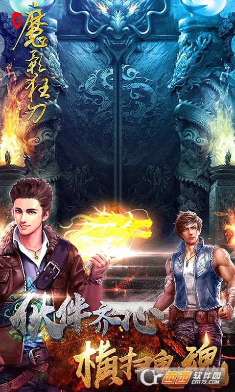 ħӰ��2026���ذ�װv2.06 �ֻ���