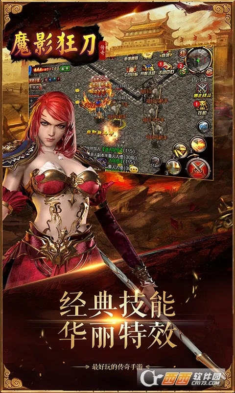 ħӰ��2026���ذ�װv2.06 �ֻ���