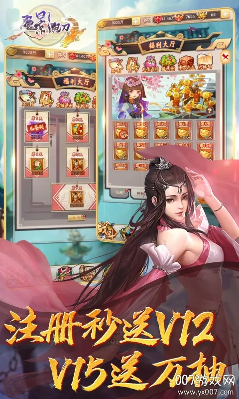 ħӰ��2026���ذ�װv2.06 �ֻ���