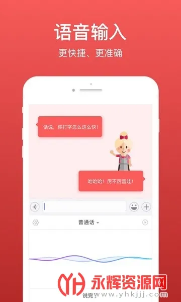 ΢�����뷨��Ѱ�v2.5.85 ��Ѱ�