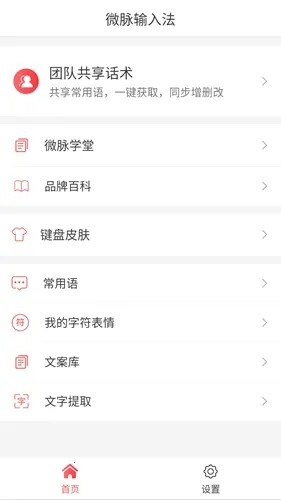 ΢�����뷨��Ѱ�