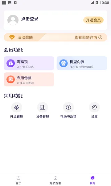 ������ʦ�ٷ��������v5.3.1.1010 �ֻ���