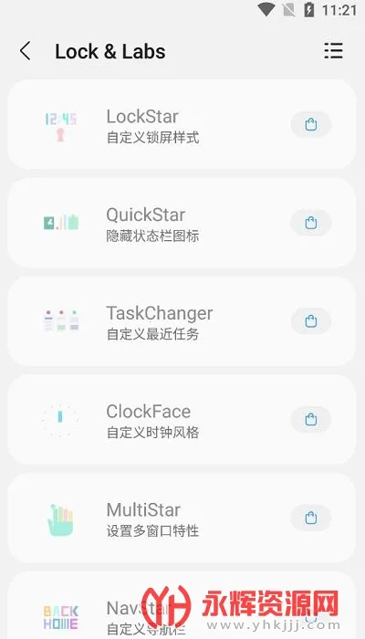 samhelper����Ļ����v2.8.0 ��Ѱ�