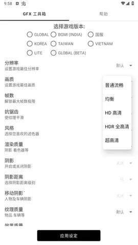 ��ͬѧ������׼��v1.95.00 ��׿��