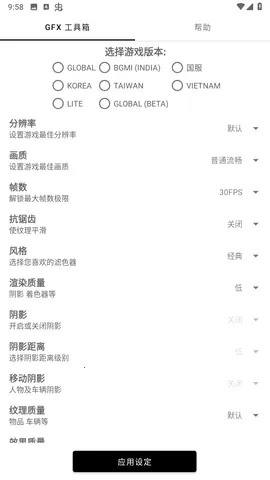 ��ͬѧ������׼��v1.95.00 ��׿��