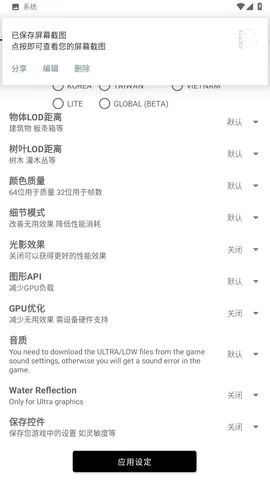 ��ͬѧ������׼��v1.95.00 ��׿��