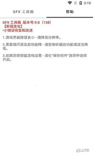 ��ͬѧ������׼��v1.95.00 ��׿��