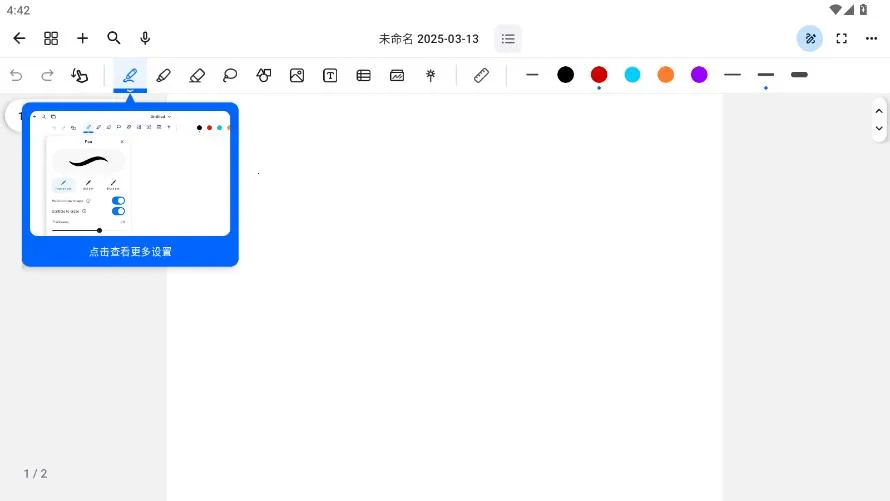 Notewise2026�ٷ����°汾v3.0.12 �ֻ���