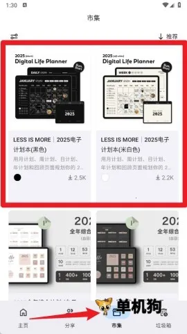 Notewise2026�ٷ����°汾