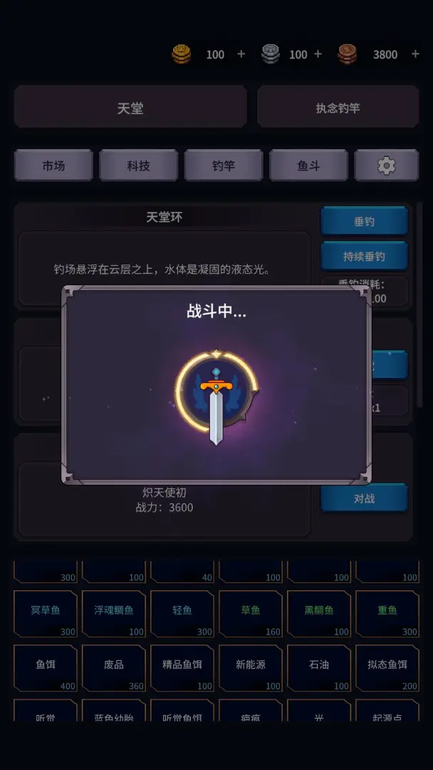 �����ĺ�(�������̽����)v1.26.03170003 ��׿��