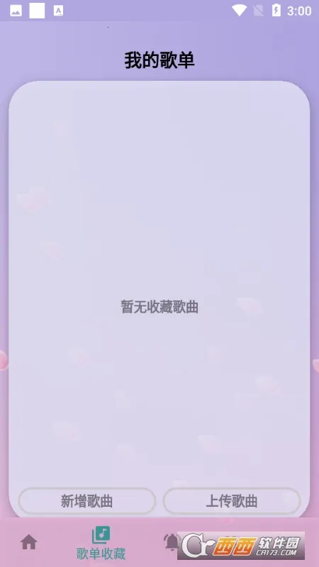 ���Զ�����(��Ϸ���ٸ���)v5.0.7 �ֻ���