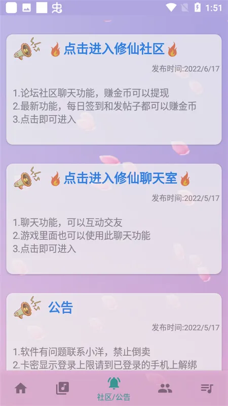 ���Զ�����(��Ϸ���ٸ���)v5.0.7 �ֻ���