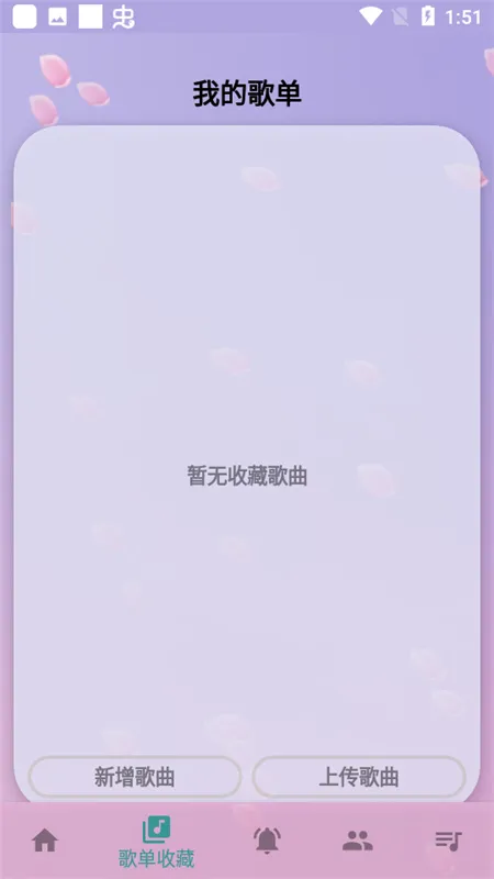 ���Զ�����(��Ϸ���ٸ���)v5.0.7 �ֻ���