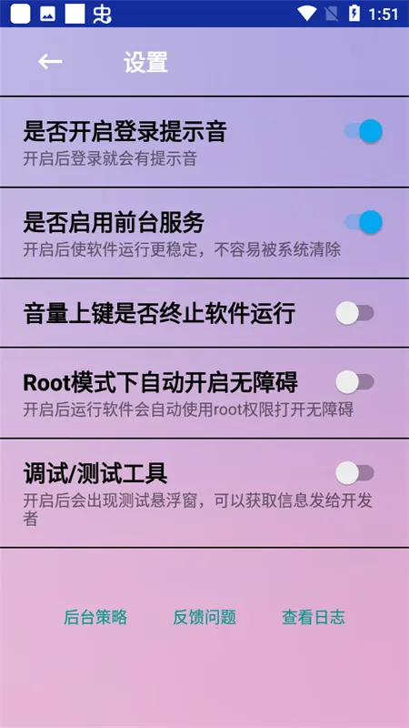 ���Զ�����(��Ϸ���ٸ���)v5.0.7 �ֻ���