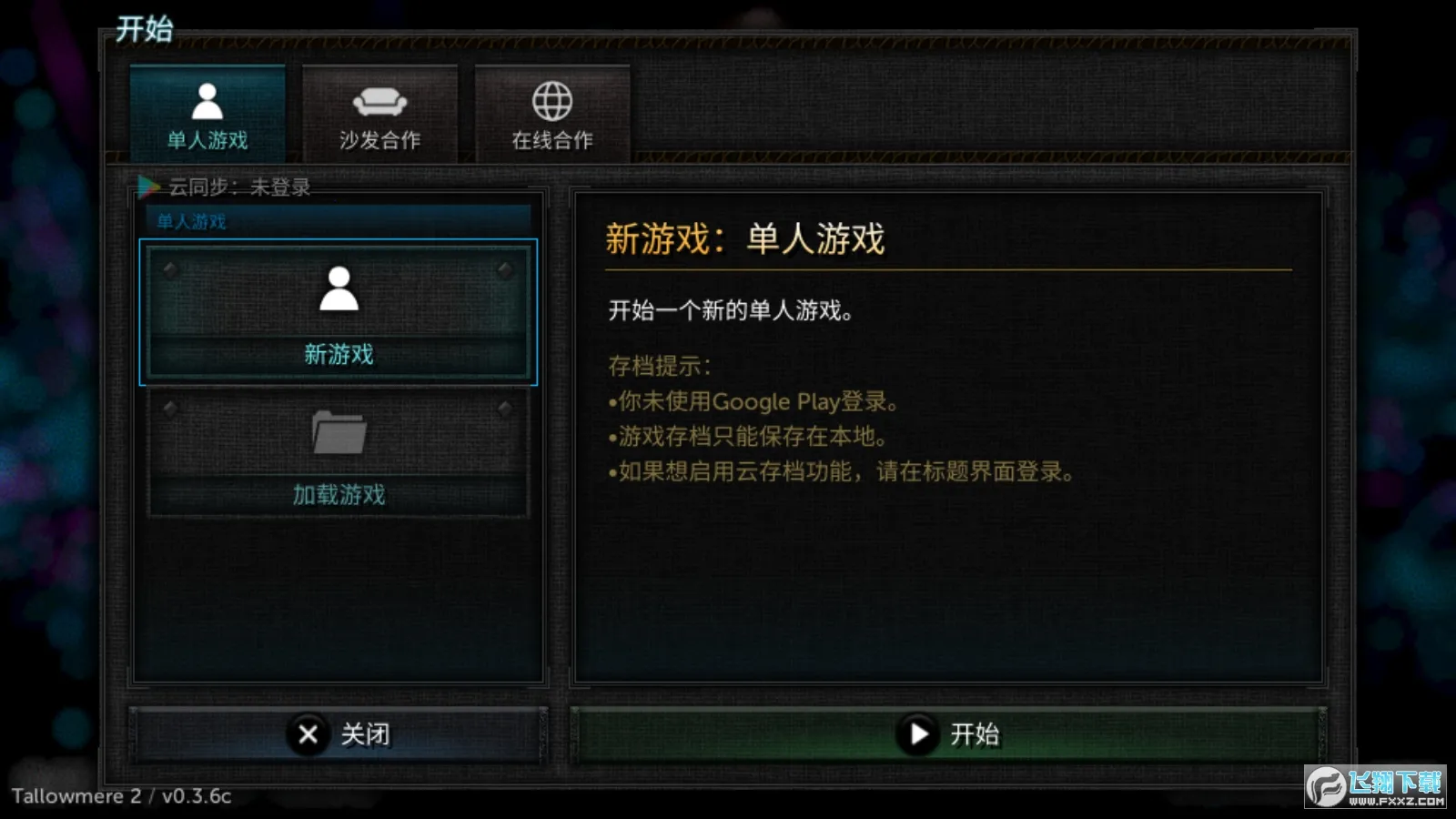 ������2����mod�˵�v0.3.7a �ֻ���