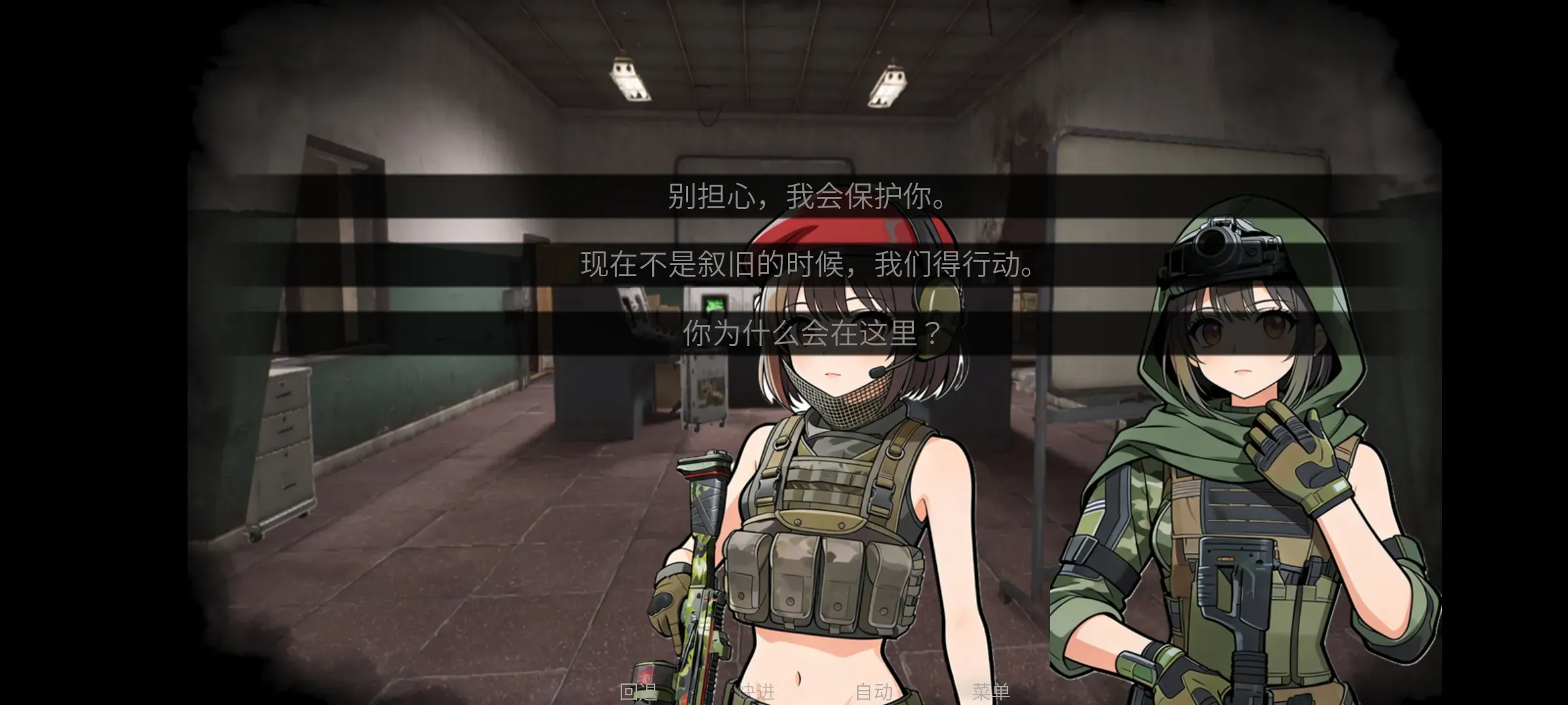 �깰���ͬ�˰�(����ͬ��galgame)v1.0 �ֻ���