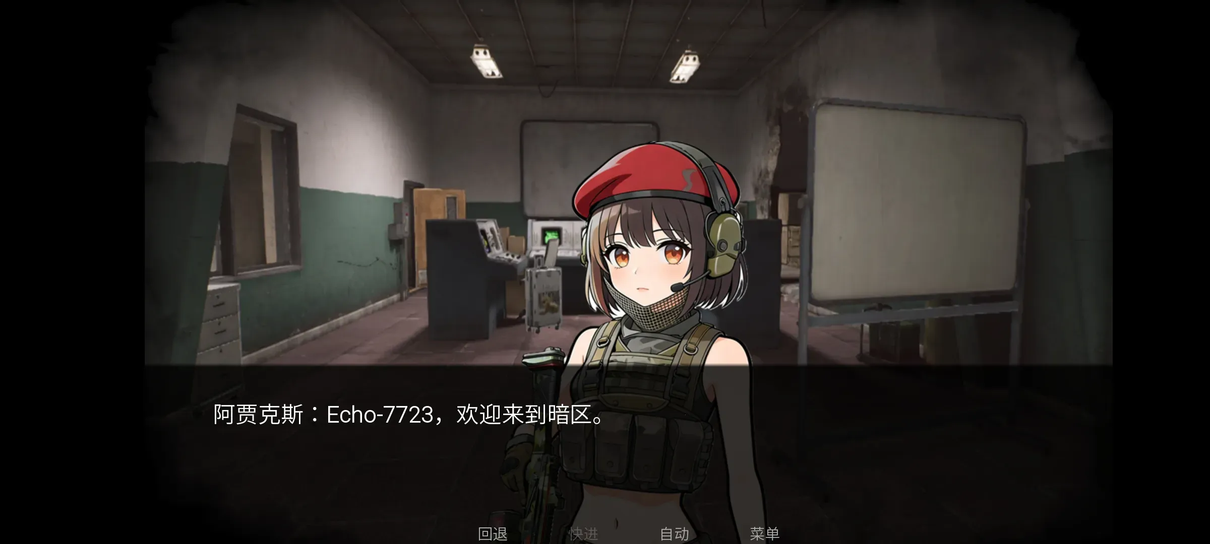 �깰���ͬ�˰�(����ͬ��galgame)v1.0 �ֻ���