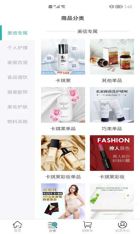 ������ѡ�����ֻ���v3.6.3 ��Ѱ�