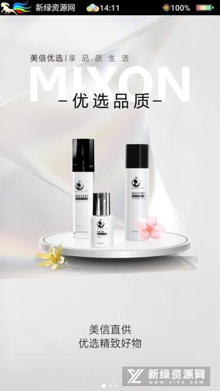 ������ѡ�����ֻ���v3.6.3 ��Ѱ�